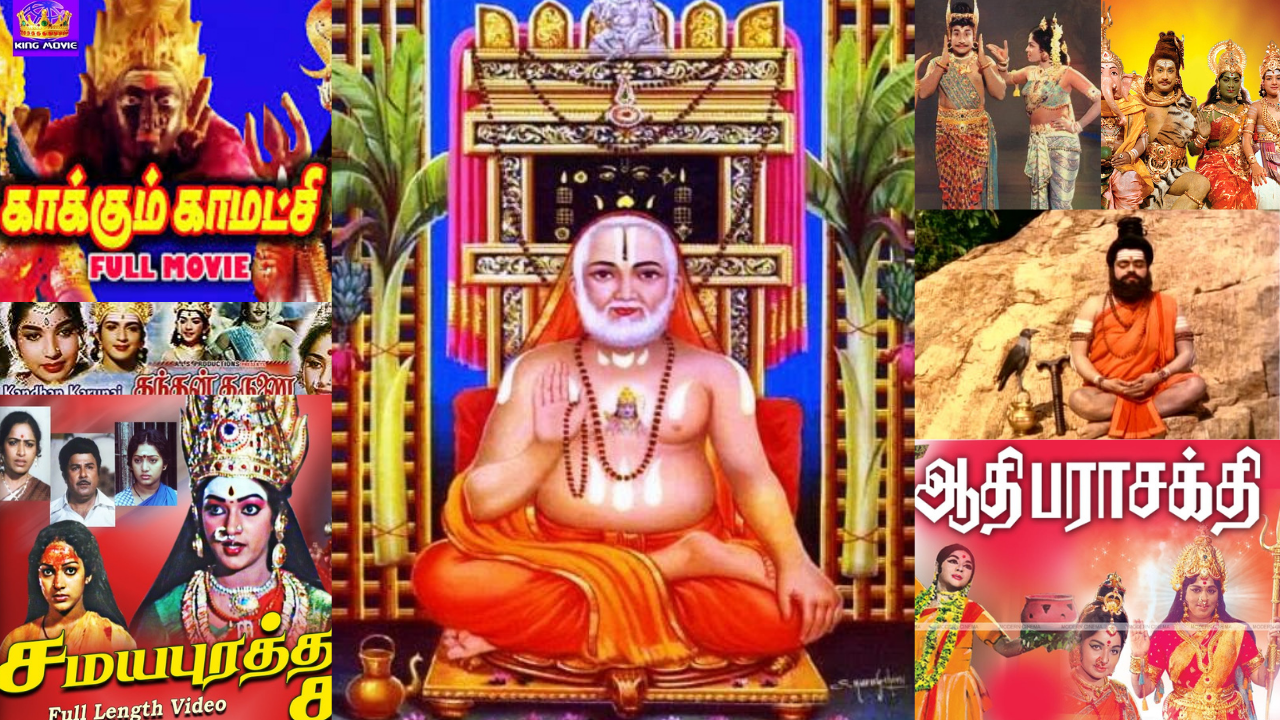 Spiritual Movies Tamil