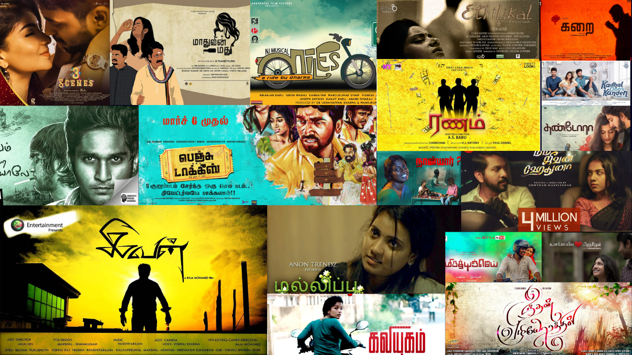 Tamil Short Films