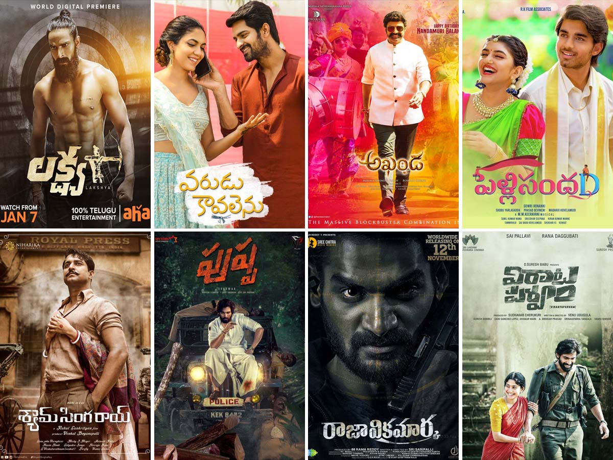 Telugu Movies