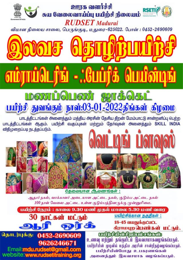 Rudset Embroidery and Fabric Painting Class in Madurai