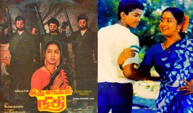 Ithu Engal Neethi - Stumbit Vijay Movies