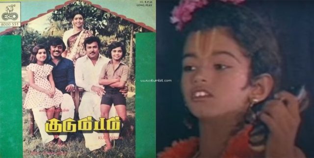 Kudumbam Actor Vijay's Second Movie with Vijayakanth-S A Chandrasekar Stumbit Vijay Movies