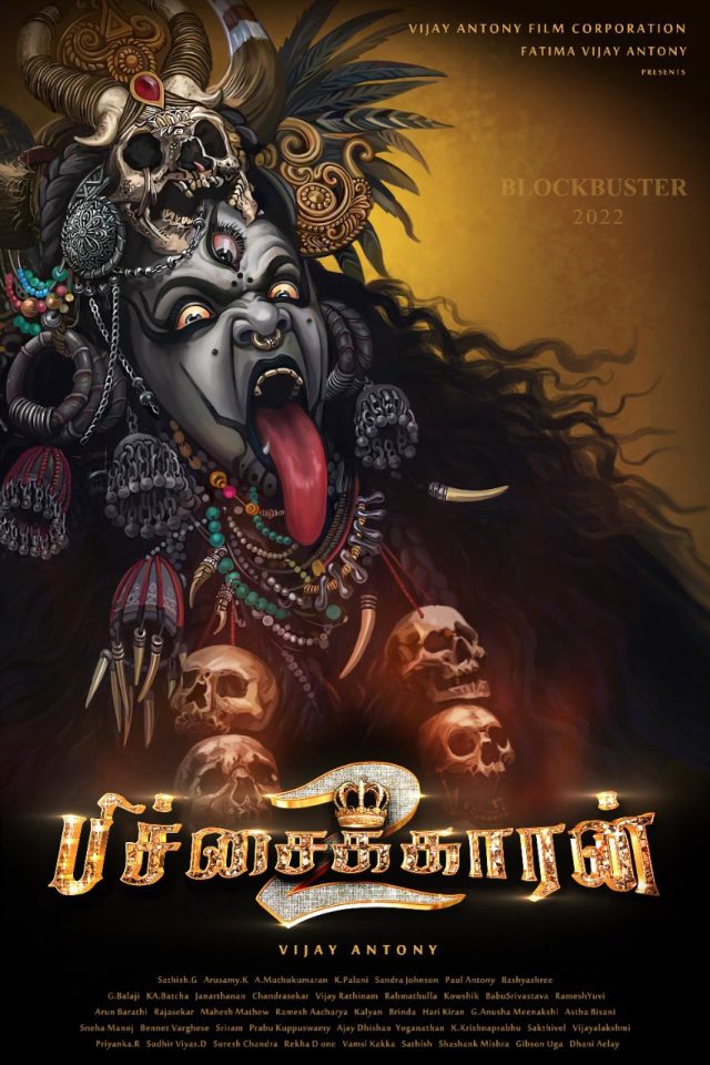 Pichaikaran 2 - Bichagadu 2 - Official Movie Poster - Vijay Antony - Stumbit Movie Posters