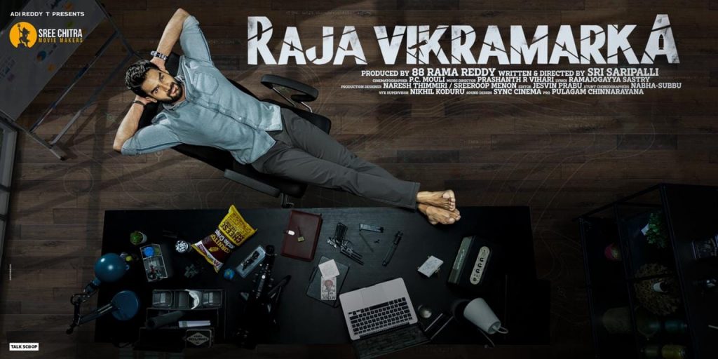 Raja Vikramarka - Kartikeya - 88 Rama Reddy - Stumbit Movie Posters