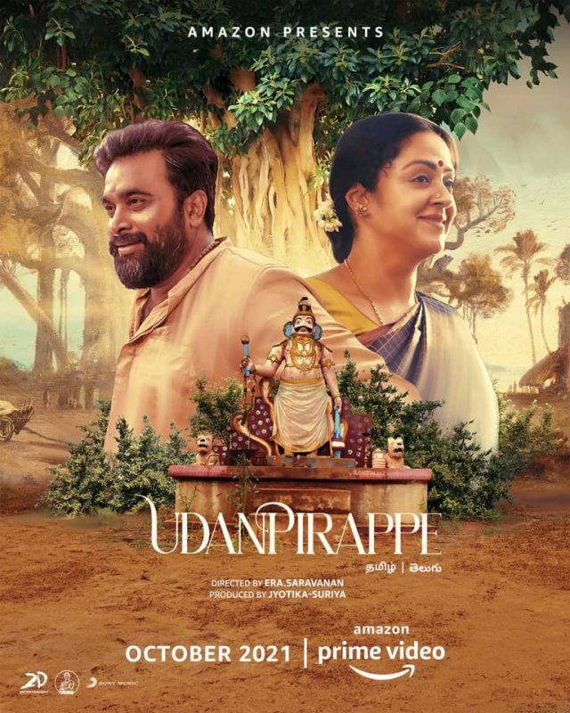 Udanpirappe - Sasikumar - Jothika - Stumbit Movie Posters