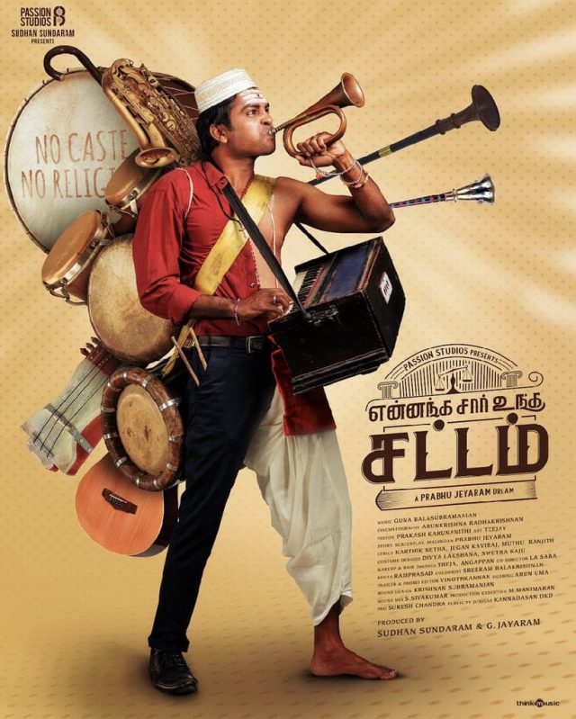 Yennanga Sir Unga Sattam - STR - Silambarasan - Prabhu Jeyaram - Stumbit Movie Posters